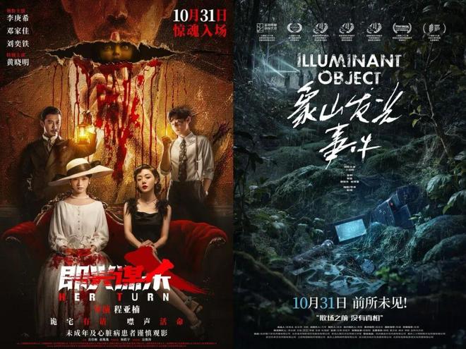 口碑佳作！舒淇导演首作与EVA动画本周九游娱乐上映！(图3)