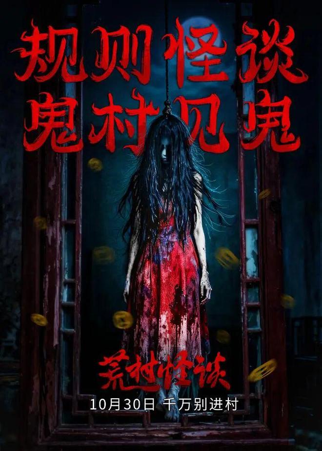 口碑佳作！舒淇导演首作与EVA动画本周九游娱乐上映！(图11)