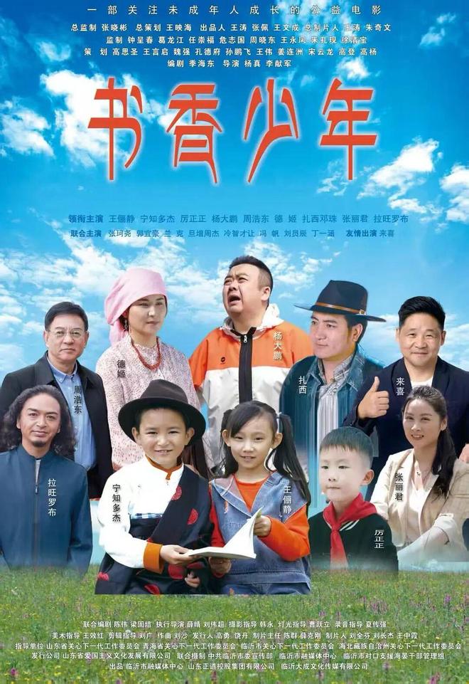 口碑佳作！舒淇导演首作与EVA动画本周九游娱乐上映！(图7)