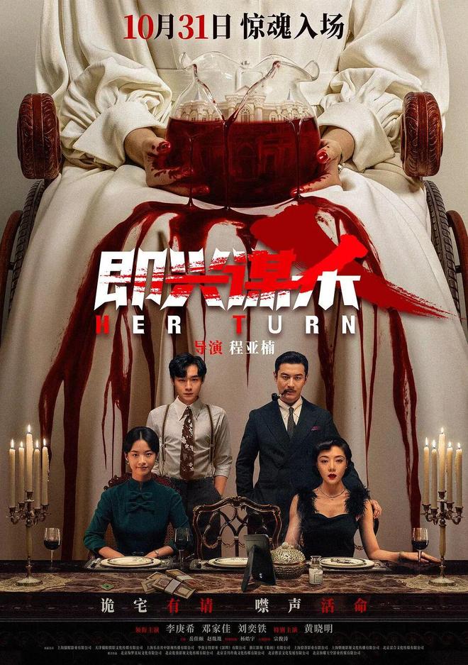 口碑佳作！舒淇导演首作与EVA动画本周九游娱乐上映！(图8)