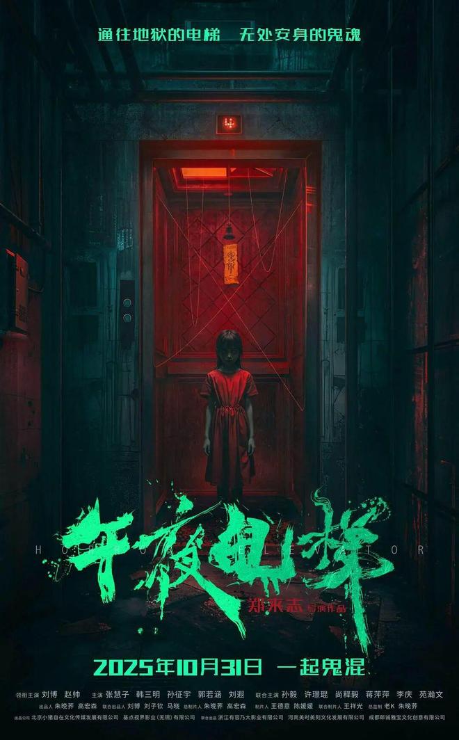 口碑佳作！舒淇导演首作与EVA动画本周九游娱乐上映！(图13)