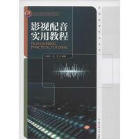 视频 ▏0元学配音20天就能赚4000元！九游娱乐老人轻信“声音变现”被骗