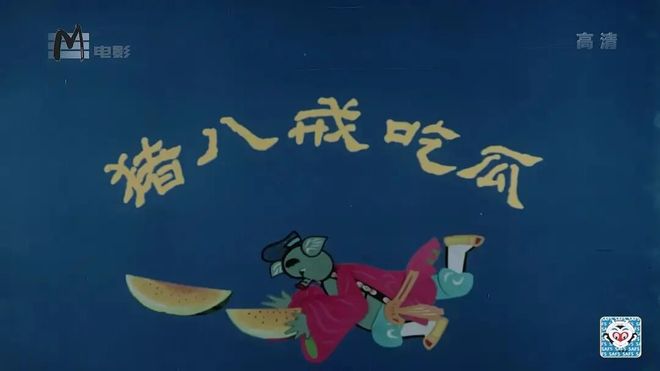 九游娱乐不卷票房的国产神作87都低了(图5)