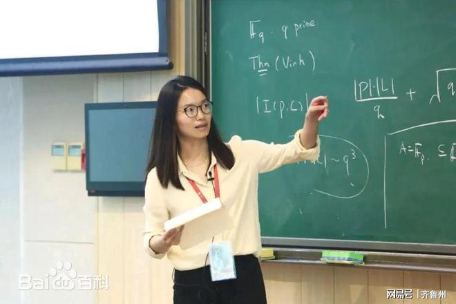 恭喜！中国籍女数学家新获两九游娱乐项数学大奖