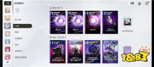 九游娱乐《卡厄思梦镜》游戏总监直播道歉！承诺重制主线剧情并补偿玩家(图1)