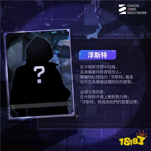 九游娱乐《卡厄思梦镜》游戏总监直播道歉！承诺重制主线剧情并补偿玩家(图2)