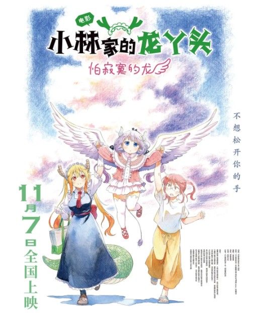 即将上线部国外电影《疯狂动物城2》用明星阵容配音引争议九游娱乐(图6)