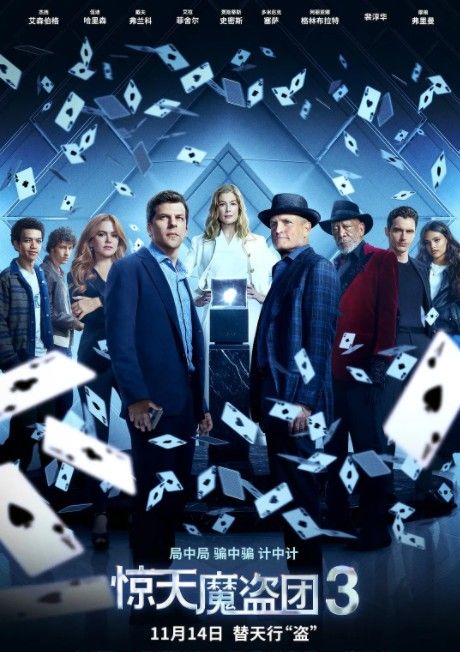 即将上线部国外电影《疯狂动物城2》用明星阵容配音引争议九游娱乐(图2)