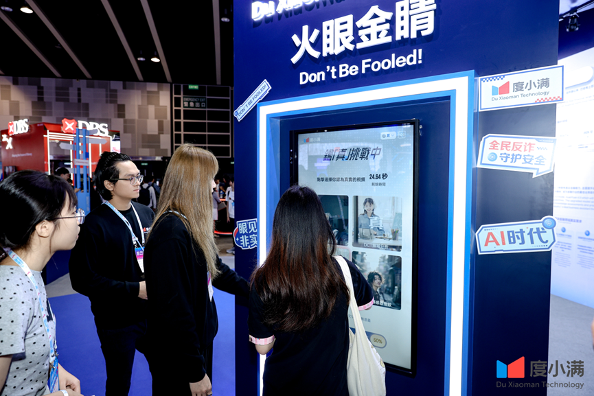 九游娱乐“香港金融科技周2025”进行时度小满展区引参观打卡热潮(图1)
