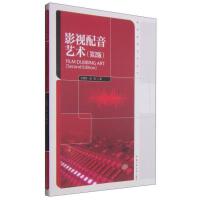 九游娱乐《电影 煤气灯镇的普佩尔》续集即将上映窪田正孝重返配音！