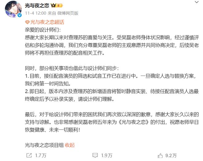 九游娱乐《疯狂动物城2》明星配音为何激起争议？(图11)