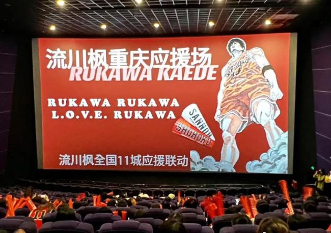 九游娱乐没看过鬼灭之刃也会被电影震撼到 日漫新番票房奇迹(图11)