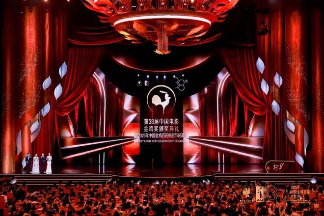 九游娱乐第38届中国电影金鸡奖揭晓《好东西》获最佳故事片奖等三项大奖(图2)