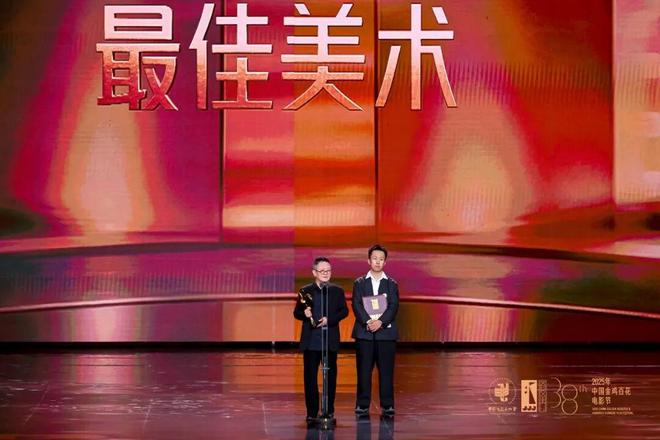 九游娱乐第38届中国电影金鸡奖揭晓《好东西》获最佳故事片奖等三项大奖(图5)