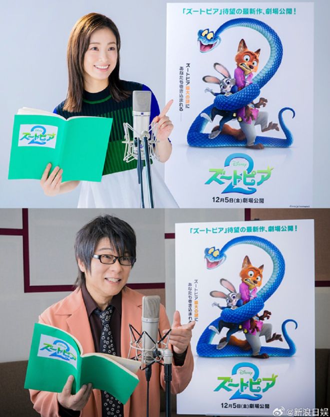 《疯狂动物九游娱乐城2》明星配音争议为何愈演愈烈？(图5)