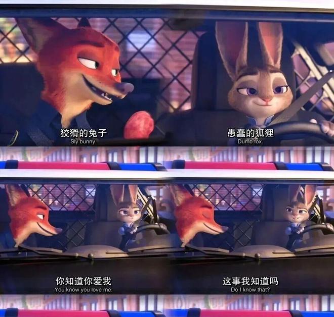 《疯狂动物城2》中文配音阵容引争议“自己演戏都要找人配音凭什么给动画？”九游娱乐(图2)