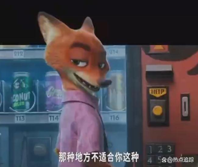 疯狂九游娱乐动物城2中文配音阵容引争议 流量绑架专业(图2)