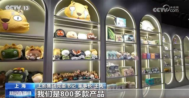 九游娱乐“中国动画学派”正以“传承+创新”焕发新生 中国动画加速出海(图3)