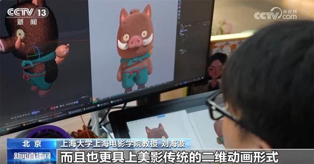 九游娱乐“中国动画学派”正以“传承+创新”焕发新生 中国动画加速出海(图2)