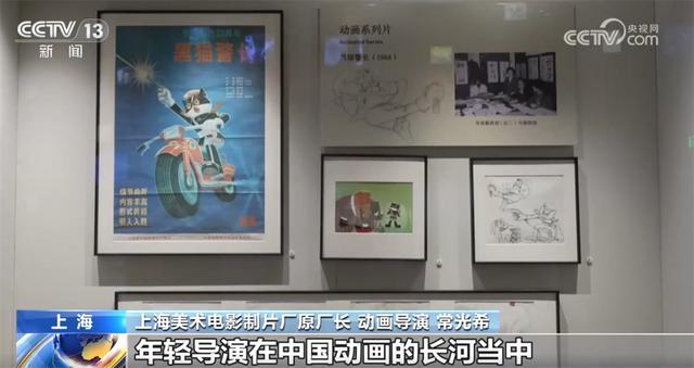 九游娱乐“中国动画学派”正以“传承+创新”焕发新生 中国动画加速出海(图5)
