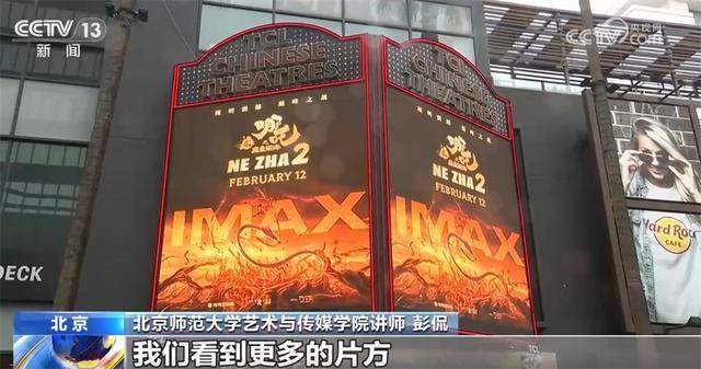 九游娱乐“中国动画学派”正以“传承+创新”焕发新生 中国动画加速出海(图7)