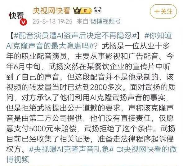 撑起627万女孩青春的声音凭啥说停就停了？九游娱乐(图7)