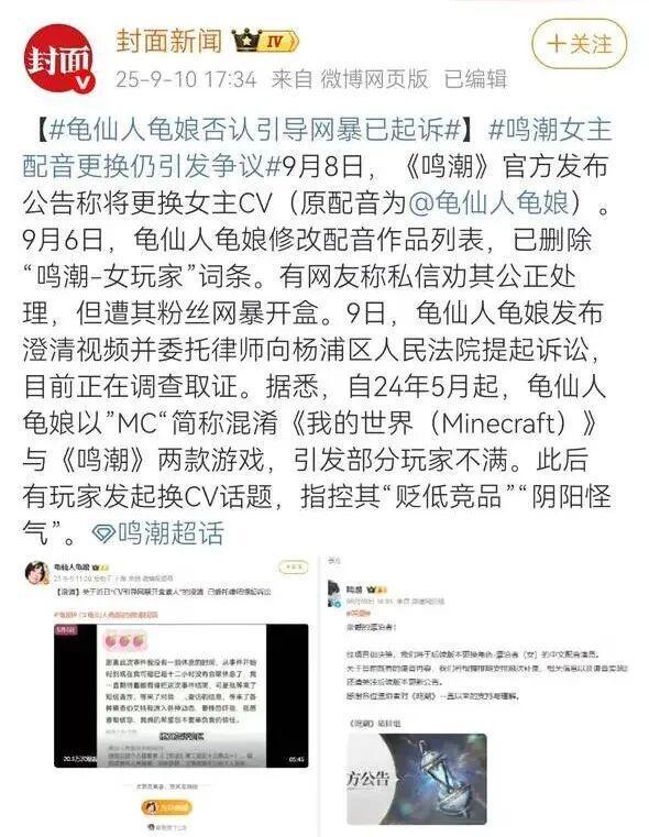 撑起627万女孩青春的声音凭啥说停就停了？九游娱乐(图8)