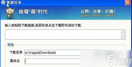 310级角色消失的原因是九游娱乐什么(图1)