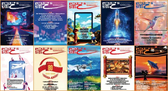 年度票房破459亿元！这两九游娱乐部动画电影跻身年度票房前五(图3)