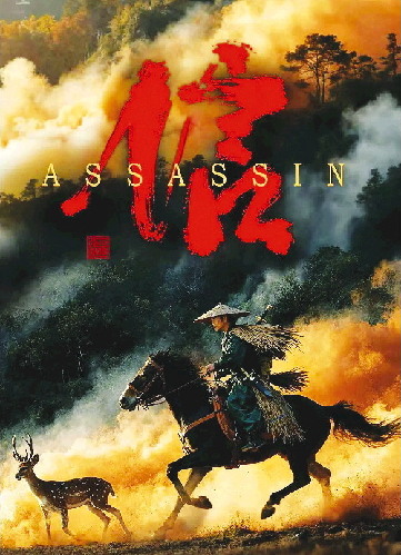 AIGC武侠剧情短片《信》：当AI闯入武侠世界九游娱乐(图1)