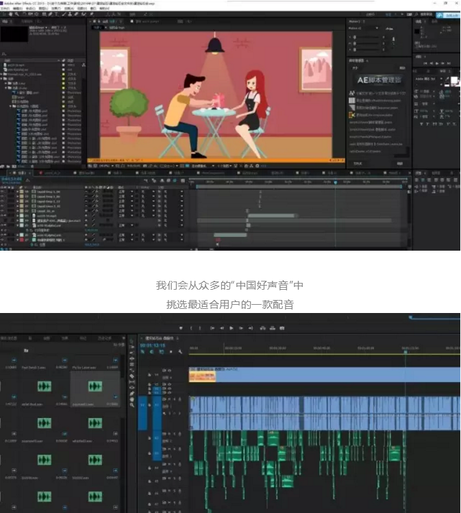 九游娱乐专业配音演员生存空间被挤压动画电影行业如何回归专业本质？(图1)