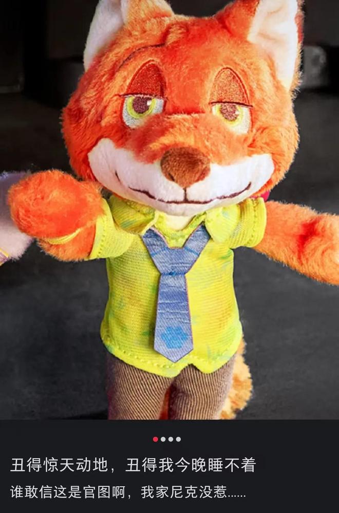 九游娱乐《疯狂动物城2》一张嘴让迪士尼差点丢了面子(图4)