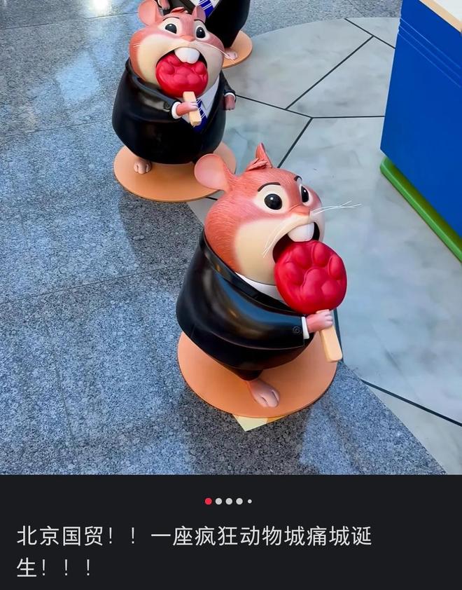 九游娱乐《疯狂动物城2》一张嘴让迪士尼差点丢了面子(图3)