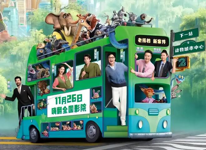 配音演员薪资仅6300元大腕明星跨界抢饭碗专业配音何去何从？九游娱乐(图1)