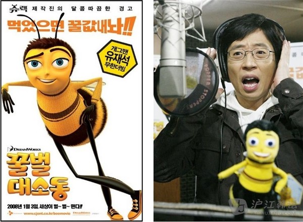 九游娱乐从陈佩斯到流量明星配音专业精神的传承与挑战是什么？(图1)