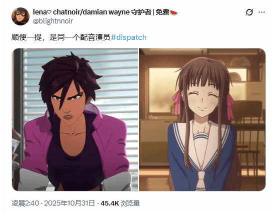 《超英派遣中心》隐形女与《最后生还者2》艾比同配音！这谁能相信九游娱乐(图2)