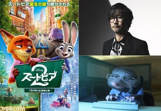 小岛秀夫参与《疯狂动物城九游娱乐2》配音：必将超越前作！(图1)