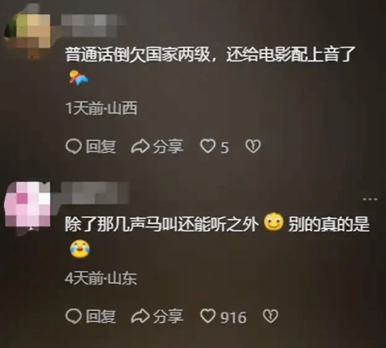 九游娱乐《疯狂动物城2》中配版无字幕引争议 费翔配音听不清上热搜(图3)