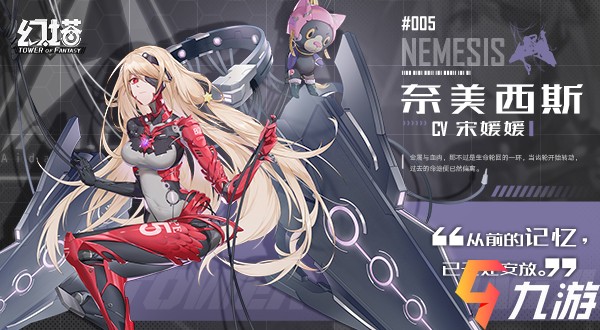 幻塔角色CV表大全 游戏角色对应声优一览九游娱乐(图1)