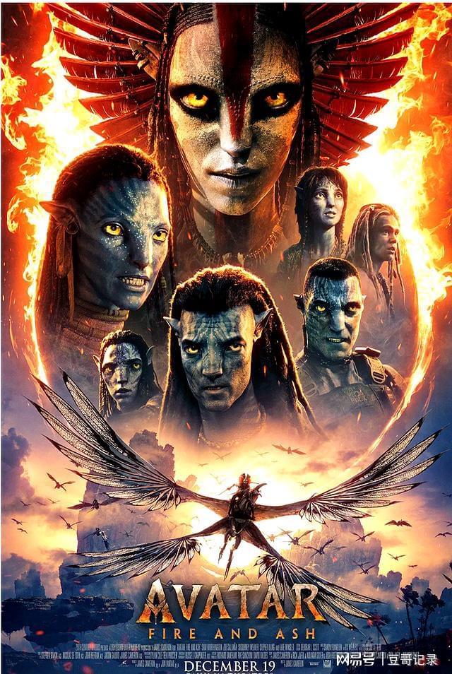 《阿凡达3》配音演员公布网友感慨争议太大还是看原九游娱乐版合适(图1)