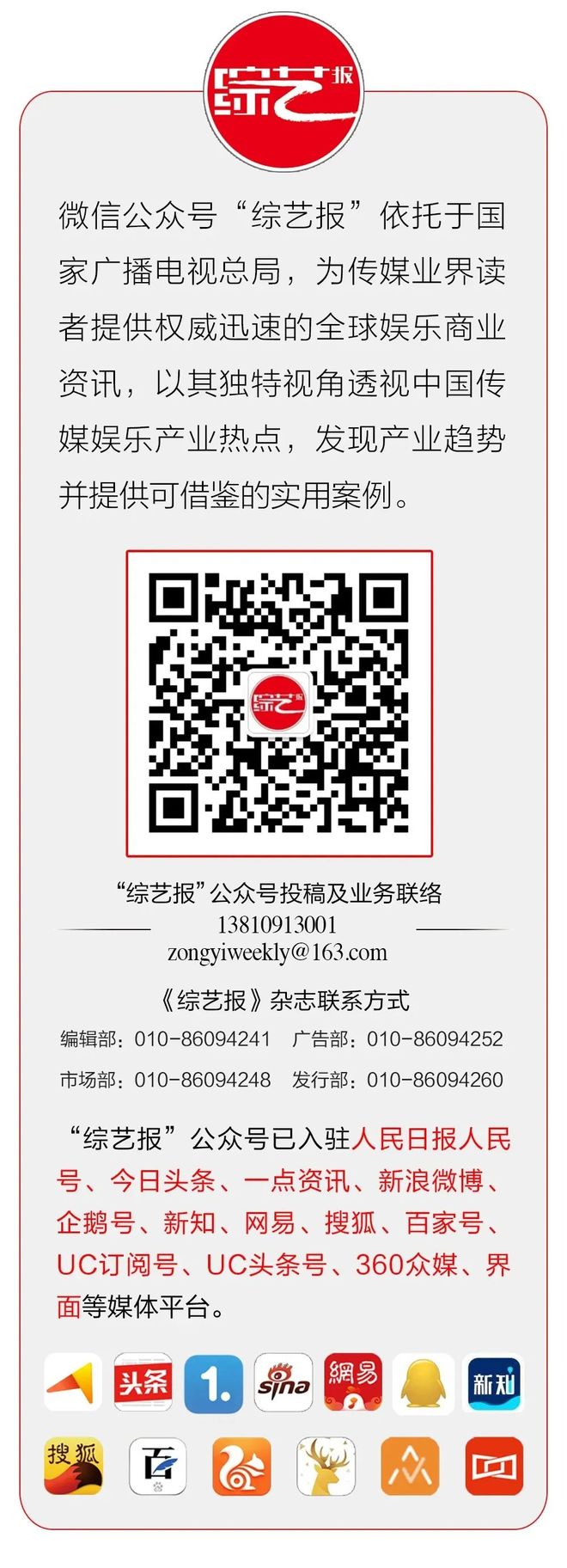 九游娱乐特别策划 AI推动效率革命 漫剧站上“风口”(图8)