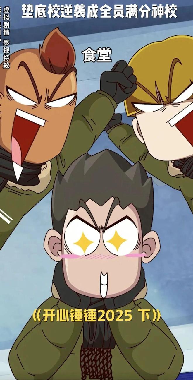 九游娱乐特别策划 AI推动效率革命 漫剧站上“风口”(图4)