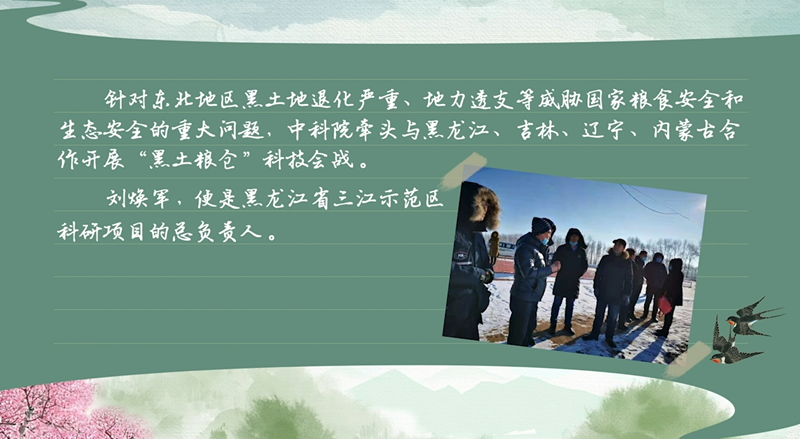 春耕时节 我们在行动_光明网九游娱乐(图52)