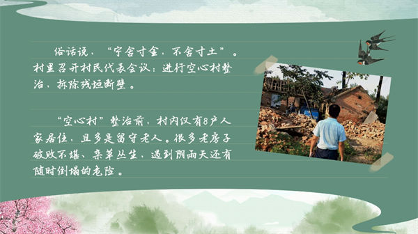 春耕时节 我们在行动_光明网九游娱乐(图56)