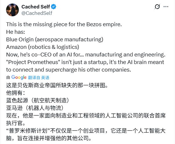 九游娱乐马斯克线亿美金“重出江湖”亲自下场入局“实体AI”(图2)