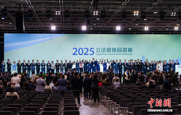 香港政策专家评立法会选举：新选举制度的九游娱乐又一次成功实践(图2)