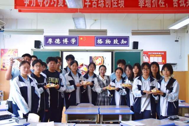 九游娱乐研究生、海外留学经历占比50%+！成都绵实外最强高中外语组 。(图3)