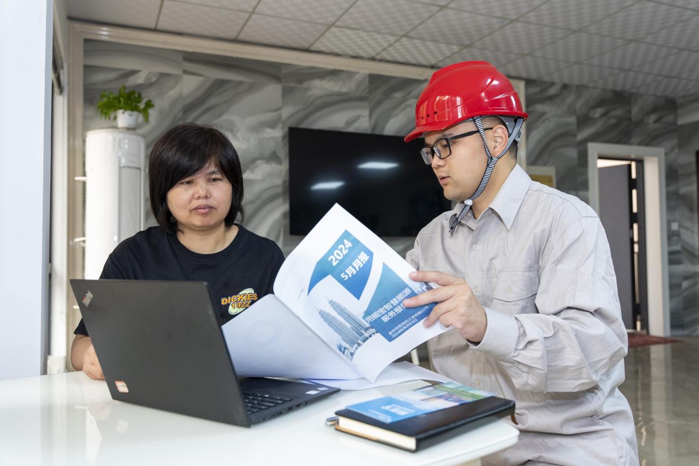 九游娱乐一线动态电靓金华赋能发展情暖万家润泽民生(图5)