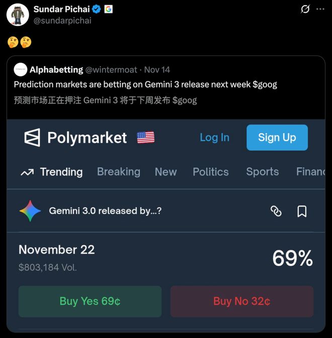 九游娱乐年度最强AI压轴！谷歌Gemini 30下周决战OpenAI前端要下岗了(图2)