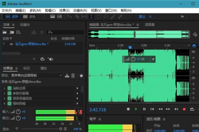 分享11款免费的配音软件能轻松帮你搞定视频配九游娱乐音(图3)